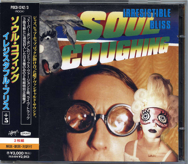 Soul Coughing - Irresistible Bliss | Releases | Discogs