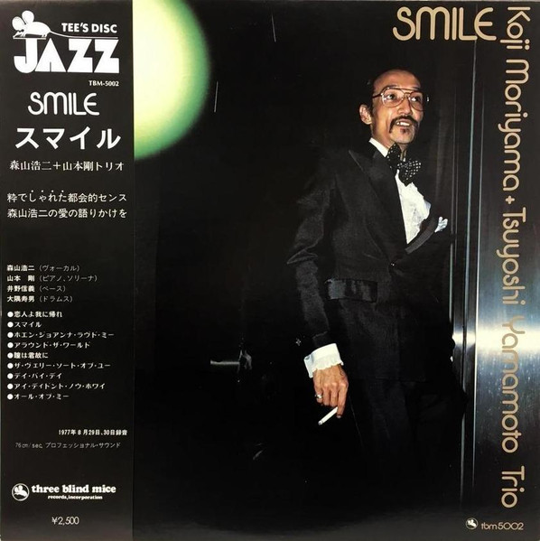 Koji Moriyama + Tsuyoshi Yamamoto Trio – Smile (1977, Vinyl) - Discogs