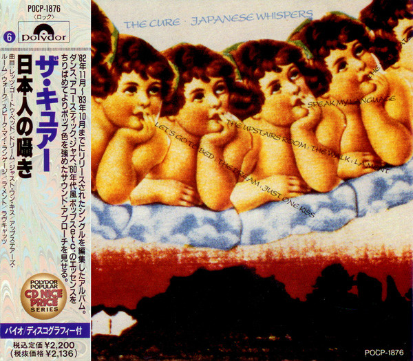 The Cure u003d The Cure - Japanese Whispers u003d 日本人の囁き (CD