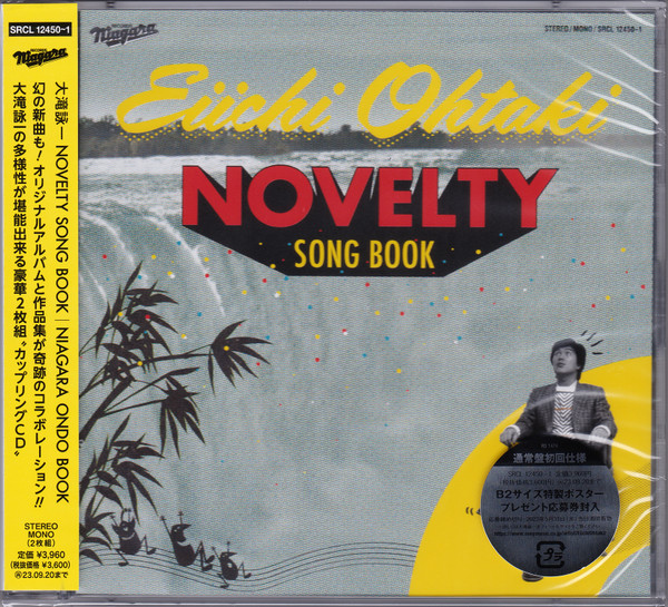 Eiichi Ohtaki – Novelty Song Book (2023, Vinyl) - Discogs