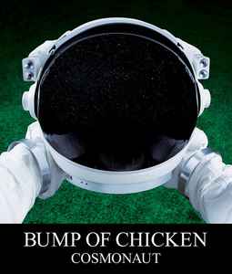 Bump Of Chicken – Cosmonaut (2011, Blu-ray) - Discogs