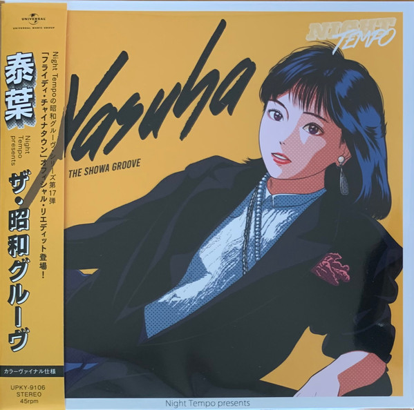 Night Tempo / Yasuha – 泰葉 - Night Tempo presents ザ・昭和 