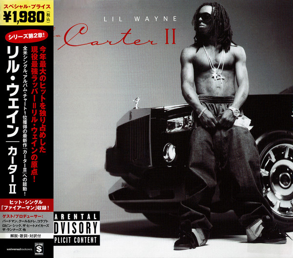 Lil Wayne – Tha Carter II (2008, CD) - Discogs
