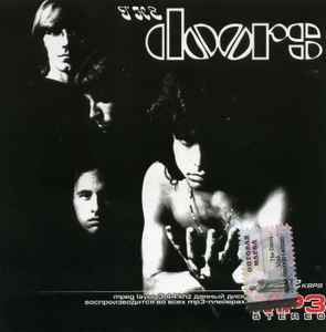 The Doors - Doors, The album cover