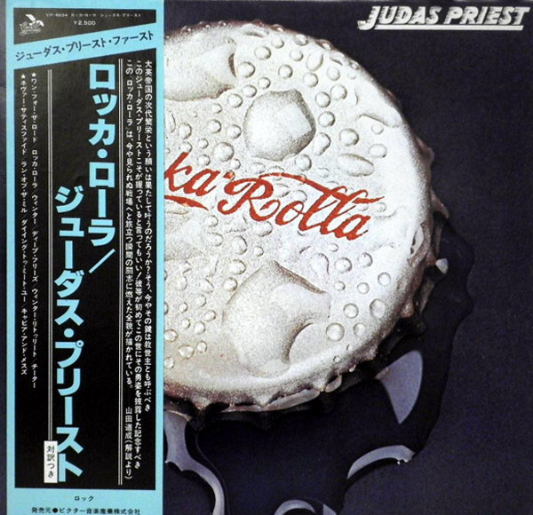 Judas Priest – Rocka Rolla (1978, Vinyl) - Discogs