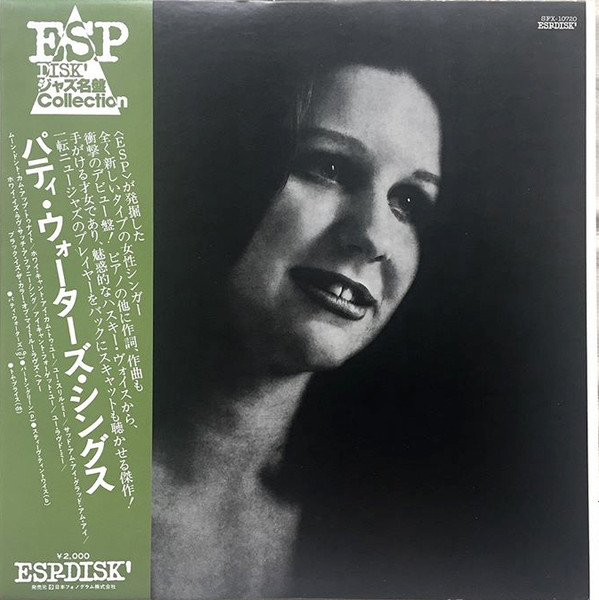 Patty Waters – Sings (1966, Vinyl) - Discogs