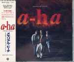 Cover of Memorial Beach = メモリアル・ビーチ, 1993-06-25, CD