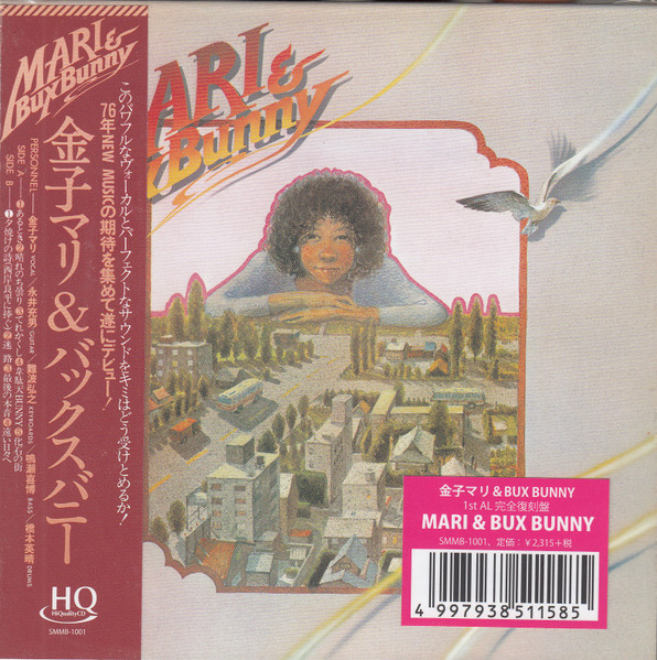 Mari & Bux Bunny = 金子マリ & バックスバニー – Mari & Bux Bunny 