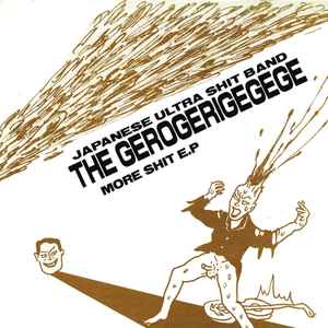 The Gerogerigegege – Night (1993, 2nd Edition, multicolored on