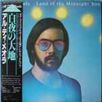 Cover of Land Of The Midnight Sun, 1981, Vinyl