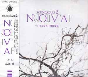 Yutaka Hirose - Soundscape 2: Nova album cover