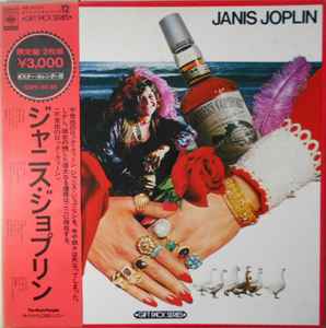 Janis Joplin – Janis Joplin (1973, Box Set, Vinyl) - Discogs