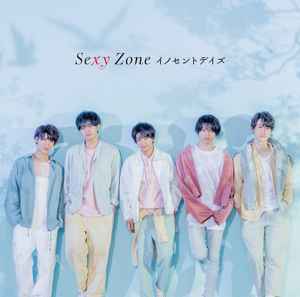 Sexy Zone – イノセントデイズ (2018, CD) - Discogs