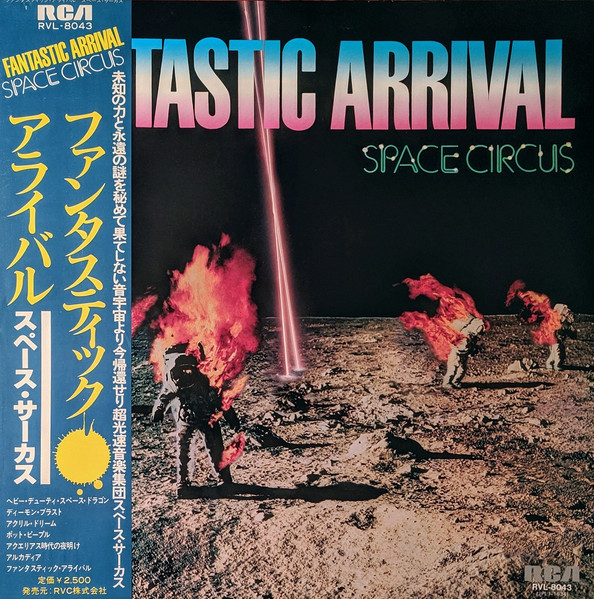 Space Circus – Fantastic Arrival (1979, Vinyl) - Discogs