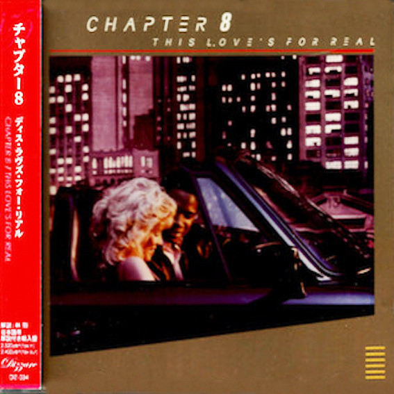 Chapter 8 – This Love's For Real (2007, CD) - Discogs