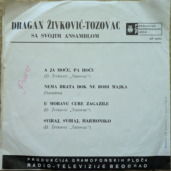 télécharger l'album Dragan Živković Tozovac - A Ja Hoću Pa Hoću