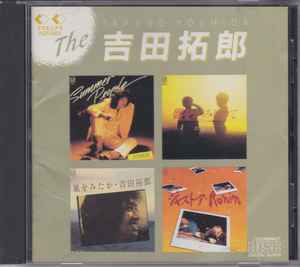 吉田拓郎 – The 吉田拓郎 (1989, CD) - Discogs