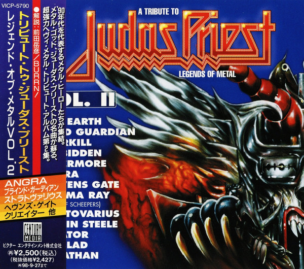 Various - A Tribute To Judas Priest Legends Of Metal Vol. II 