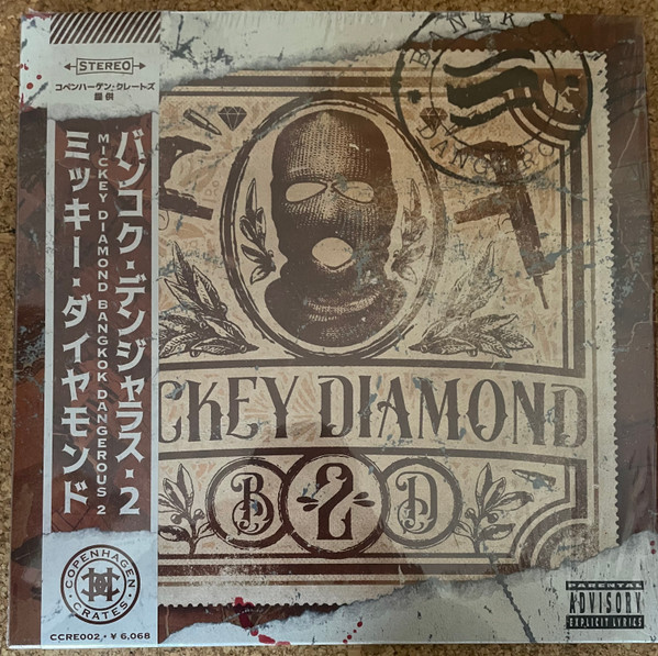 Mickey Diamond – Bangkok Dangerous 2 (2022, OBI Orange, Vinyl