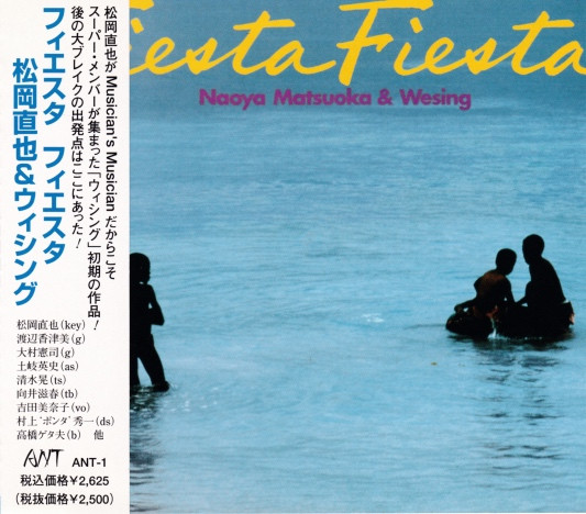 Naoya Matsuoka & Wesing - Fiesta Fiesta | Releases | Discogs