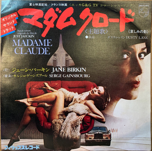Jane Birkin, Serge Gainsbourg – Madame Claude (Bande Originale Du 