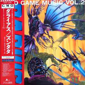 Various - セガ・ゲーム・ミュージック VOL.2 = Sega Game Music Vol.2 