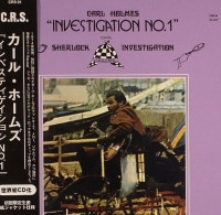 Carl Sherlock Holmes Investigation - Investigation No.1 | Releases 