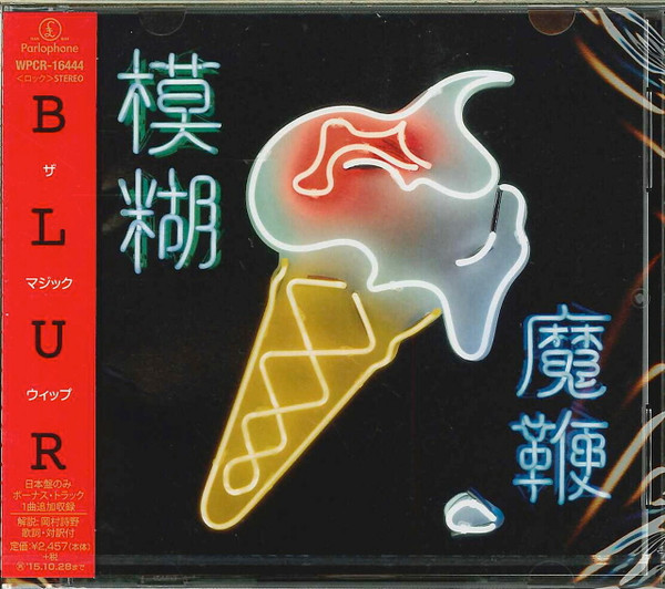 Blur – The Magic Whip (2015, CD) - Discogs