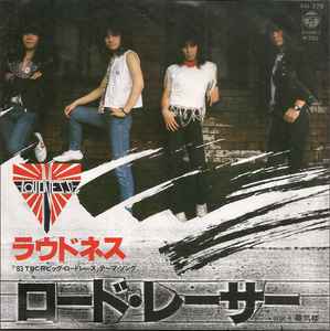 Action! – 電撃Shock Night (1984, Vinyl) - Discogs