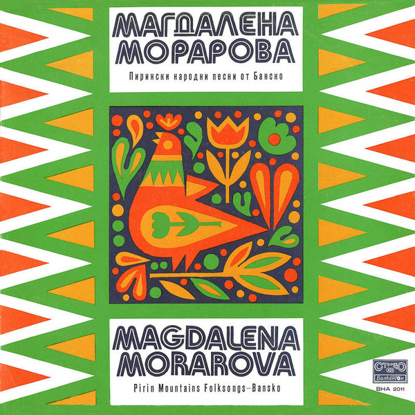 last ned album Magdalena Morarova - Pirin Mountains Folksongs Bansko