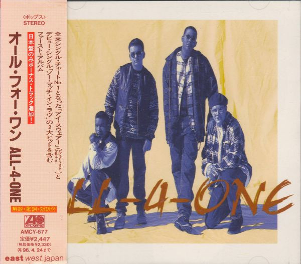 All-4-One – All-4-One (1994, CD) - Discogs