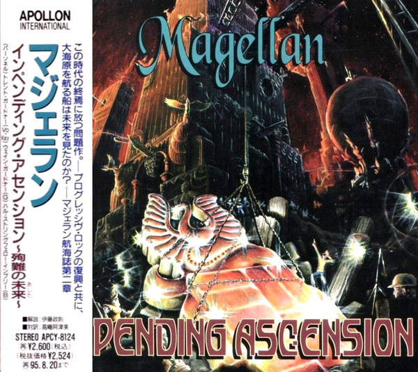 Magellan – Impending Ascension (1993, CD) - Discogs