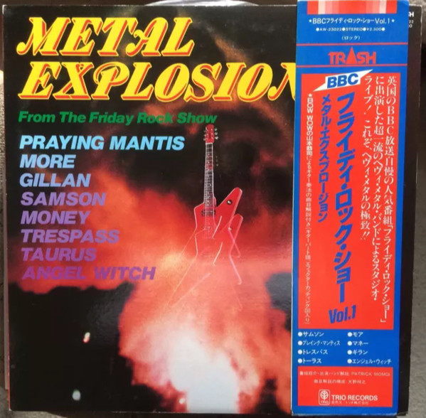 Metal Explosion From The Friday Rock Show (1982, Vinyl) - Discogs