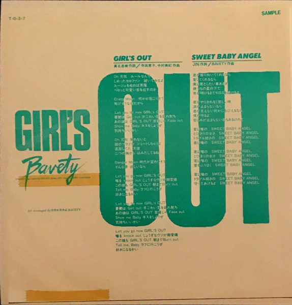 Bavety – Girl's Out (1990, Vinyl) - Discogs