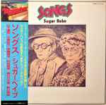 Sugar Babe = シュガーベイブ – Songs = ソングス (1975, Vinyl