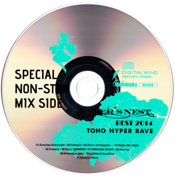 Raver's Nest Best 2014 Toho Hyper Rave Special Non-Stop Mix Side