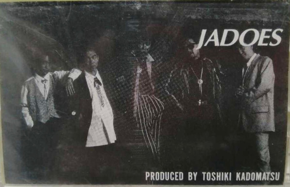 Jadoes – It's Friday (2020, Vinyl) - Discogs
