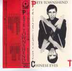 Cover of All The Best Cowboys Have Chinese Eyes, 1982, Cassette