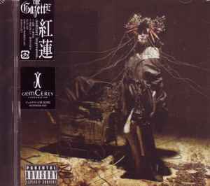 The GazettE - 紅蓮