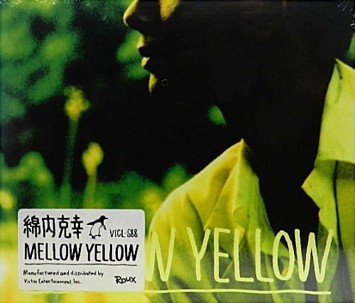 綿内克幸 – Mellow Yellow (1996, CD) - Discogs