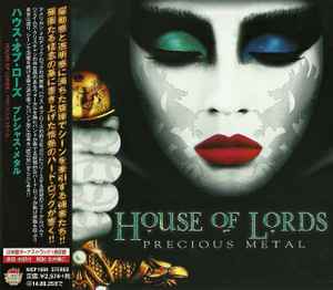 House Of Lords – Saint Of The Lost Souls (2017, CD) - Discogs