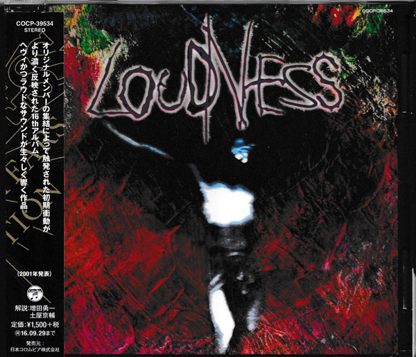 Loudness – Pandemonium ～降臨幻術～ (2016, CD) - Discogs