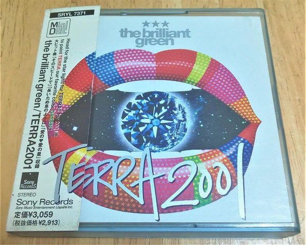 一流の品質 brilliant the green レコード 2001 TERRA 邦楽