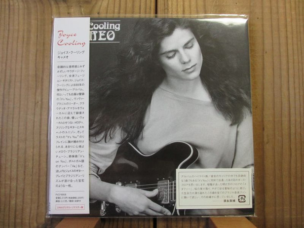 Joyce Cooling – Cameo (1988, Vinyl) - Discogs