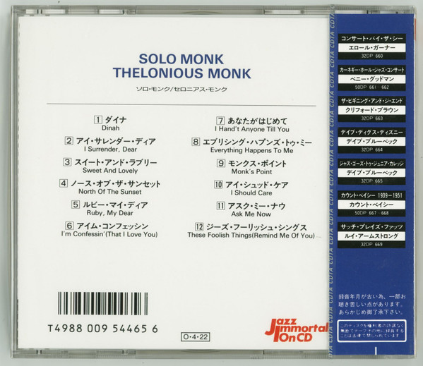 Monk - Solo Monk | Releases | Discogs