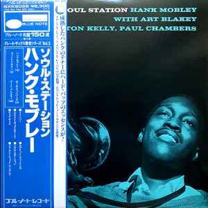 Hank Mobley – Roll Call (1978, Vinyl) - Discogs