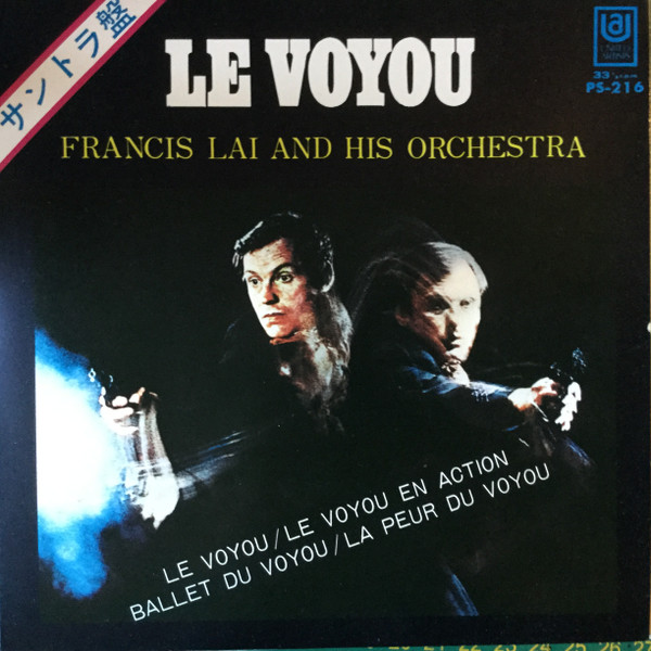 Francis Lai And His Orchestra – Le Voyou u003d 流れ者 (1971