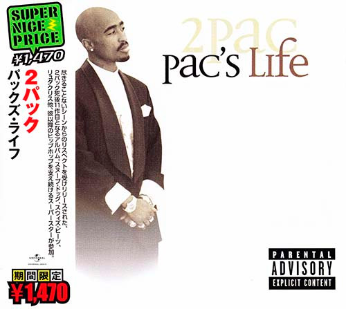 2Pac - Pac's Life | Releases | Discogs
