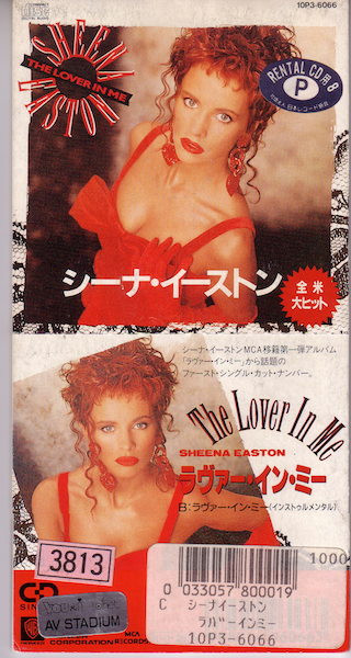 Sheena Easton – The Lover In Me (1989, CD) - Discogs