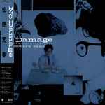 Motoharu Sano = 佐 野元春 – No Damage (14 のありふれた